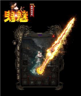 天龙八部私服带英雄合击